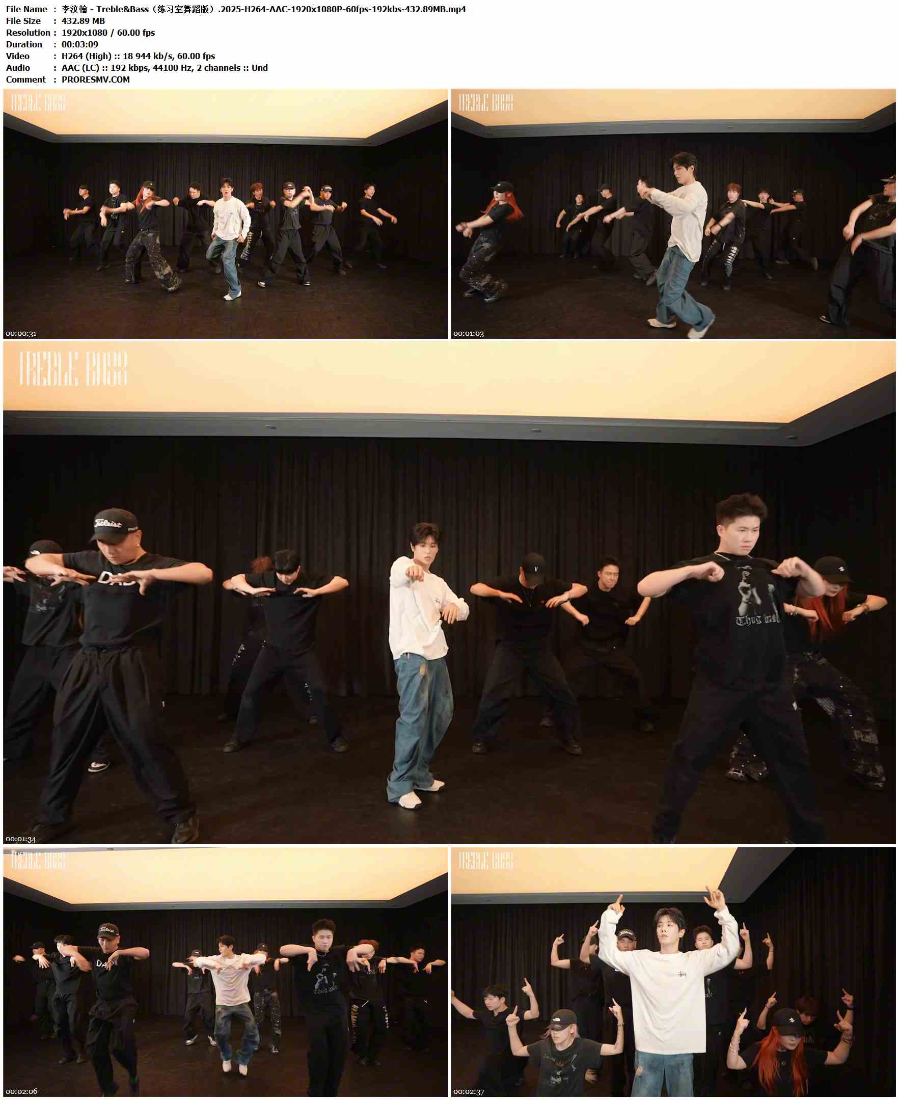 李汶翰 - Treble&Bass（练习室舞蹈版）.2025-H264-AAC-1920x1080P-60fps-192kbs-432.89MB官方MV_高清MV